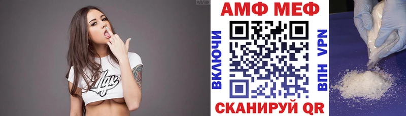 Амфетамин 97%  Красный Холм 