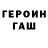 Метадон кристалл Bruno Case