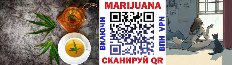 Еда ТГК марихуана  как найти наркотики  Красный Холм 