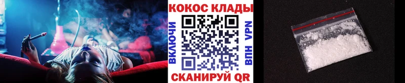 Cocaine 99%  Красный Холм 