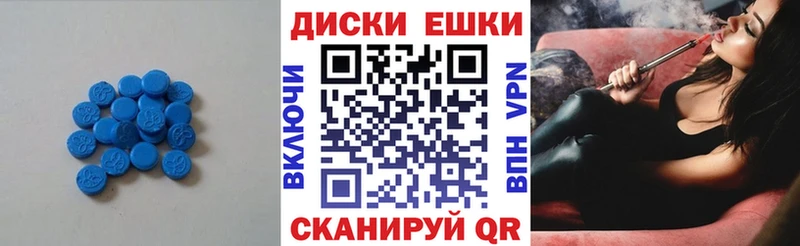 Ecstasy таблы  где найти   Красный Холм 