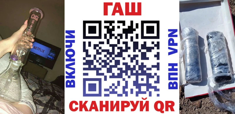 ГАШИШ Ice-O-Lator  Красный Холм 