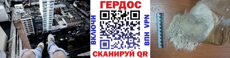 сколько стоит  Красный Холм  ГЕРОИН афганец 