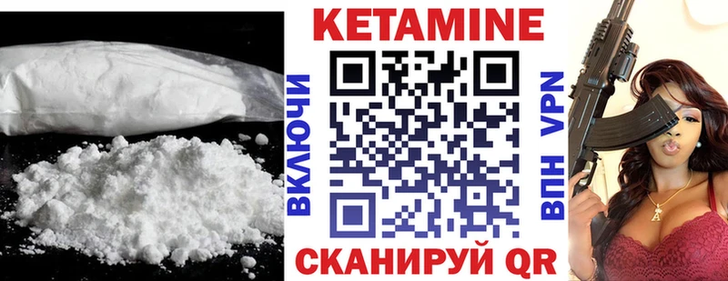 нарко площадка какой сайт  Красный Холм  Кетамин ketamine 