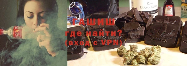 метадон Лихославль