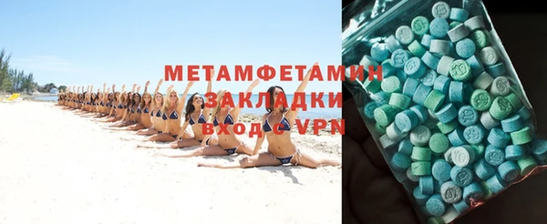 экстази Липки