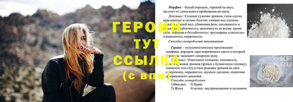 метадон Лихославль