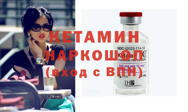 прущие крисы Одинцово