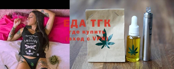 метадон Лихославль