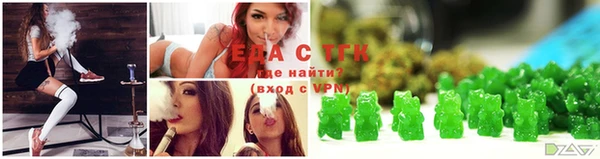 сатива Лиски