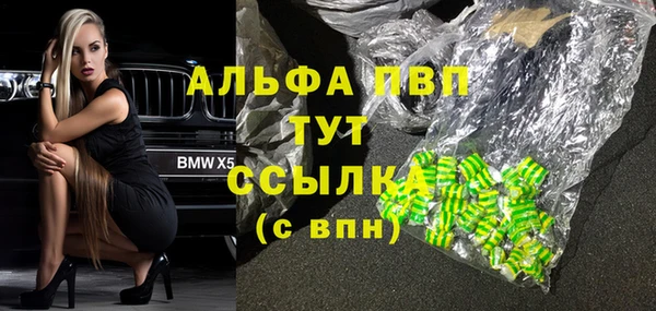 метадон Лихославль