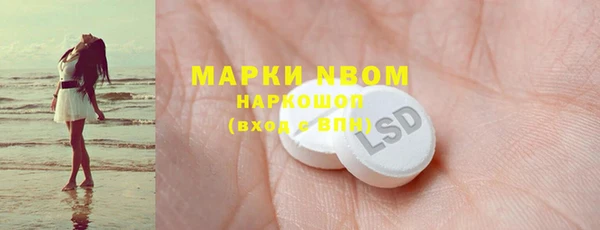метадон Лихославль