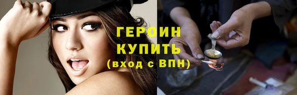 сатива Лиски