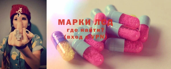 экстази Липки