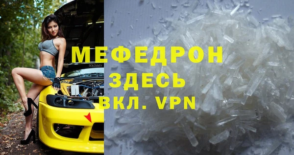 сатива Лиски