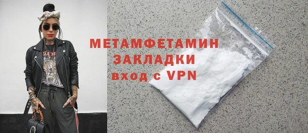 сатива Лиски