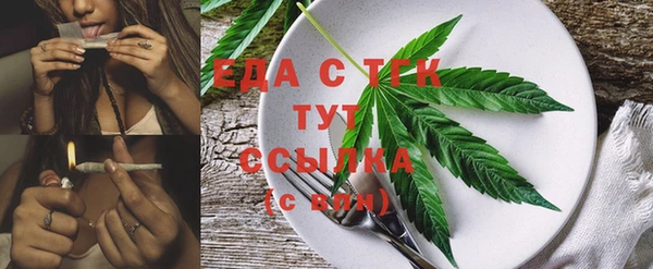 метадон Лихославль