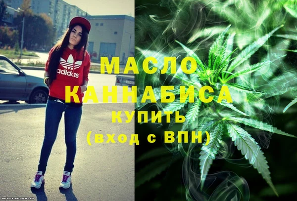 метадон Лихославль