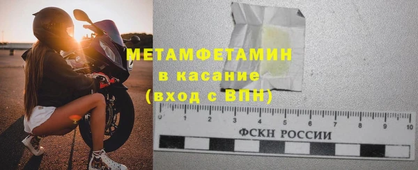 сатива Лиски