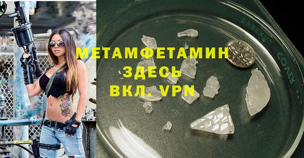 экстази Липки