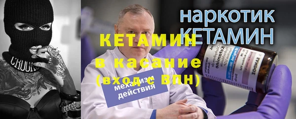 кокаин VHQ Вязники