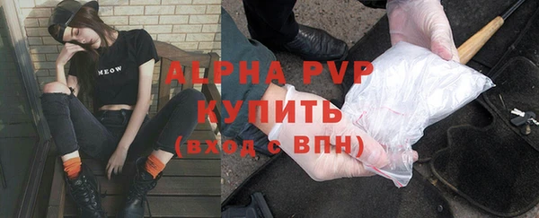 метадон Лихославль