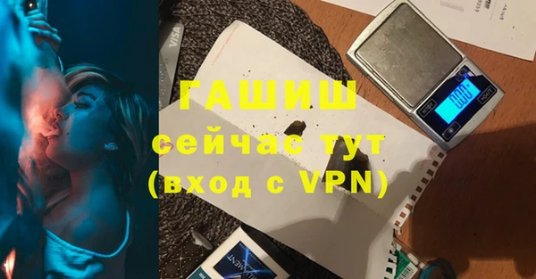 сатива Лиски