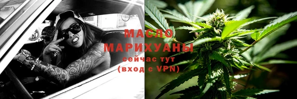 сатива Лиски