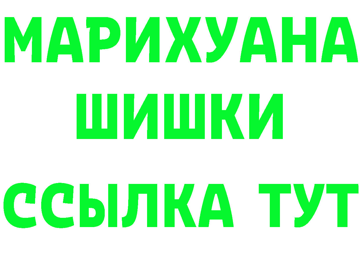 Кетамин VHQ ссылка это mega Красный Холм