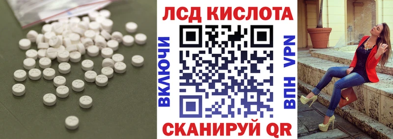 цена   Красный Холм  LSD-25 экстази ecstasy 