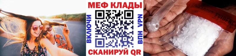 где можно купить   Красный Холм  omg как зайти  Мефедрон 4 MMC 