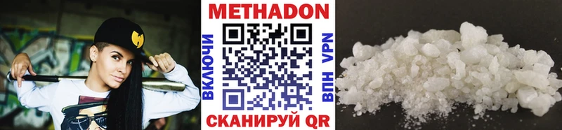 сайты даркнета наркотические препараты  Красный Холм  МЕТАДОН белоснежный  OMG как зайти 