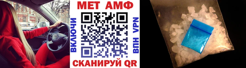 где можно купить наркотик  Красный Холм  МЕТАМФЕТАМИН витя 
