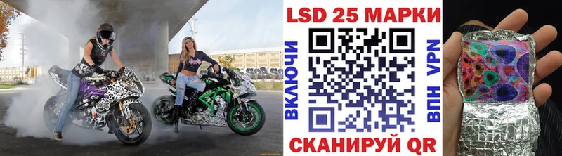 Марки 25I-NBOMe 1,5мг  KRAKEN маркетплейс  Красный Холм  купить наркотики сайты 