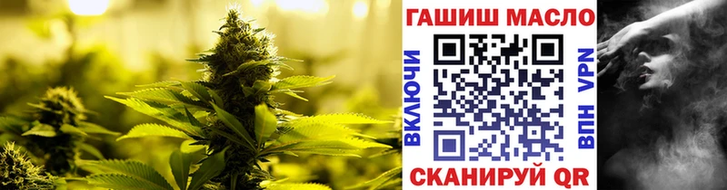 купить наркоту  Красный Холм  ТГК вейп 