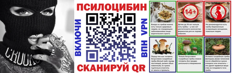 Галлюциногенные грибы GOLDEN TEACHER  Красный Холм 